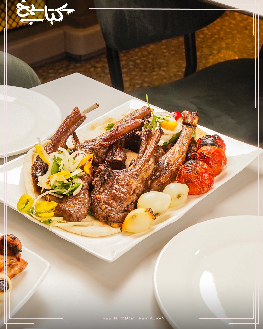 Grilled lamb chops photographed by Seekh Kabab